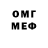 Метадон мёд PriYaTel sT