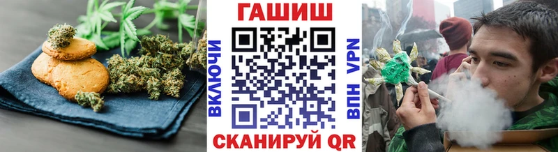 Купить  Усолье  Cannafood конопля 