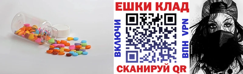 Купить  Усолье  Ecstasy ешки 