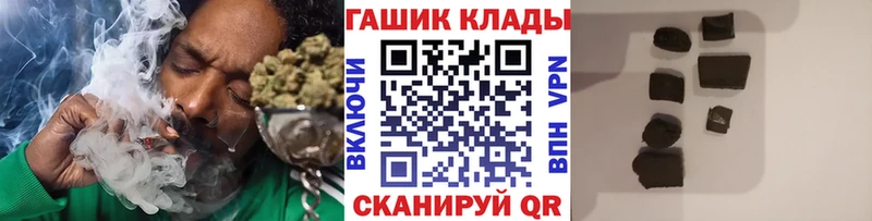 Купить  Усолье  Гашиш Ice-O-Lator 