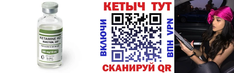 Купить  Усолье  Кетамин ketamine 