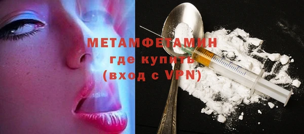 меф VHQ Белоозёрский