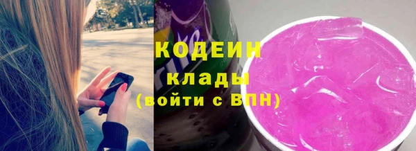 меф VHQ Белоозёрский