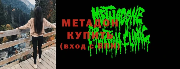 таблы Белокуриха