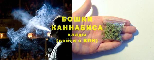 таблы Белокуриха