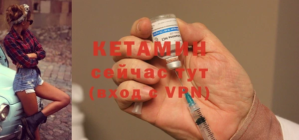 меф VHQ Белоозёрский