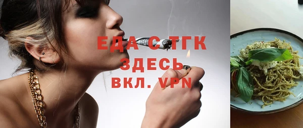 меф VHQ Белоозёрский