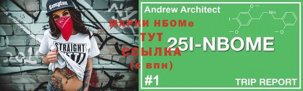 меф VHQ Белоозёрский