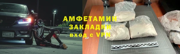 мефедрон мука Богородск