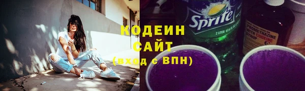таблы Белокуриха