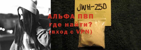 таблы Белокуриха