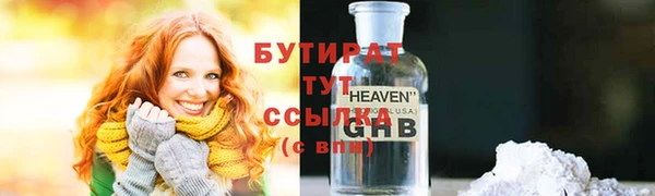 меф VHQ Белоозёрский