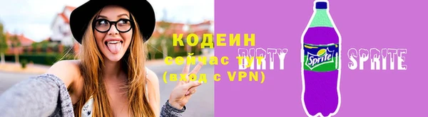 таблы Белокуриха