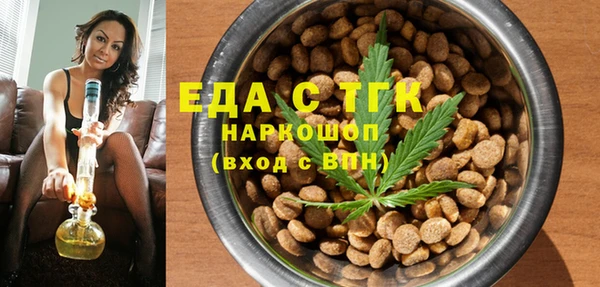 меф VHQ Белоозёрский