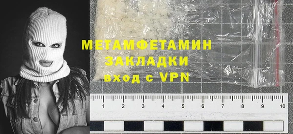 меф VHQ Белоозёрский