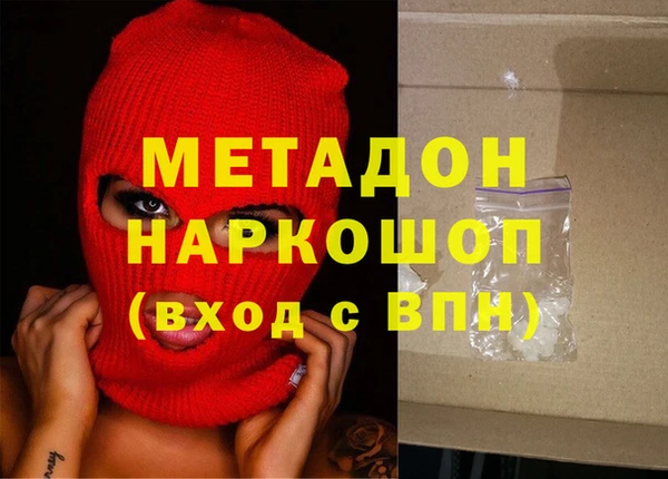 таблы Белокуриха