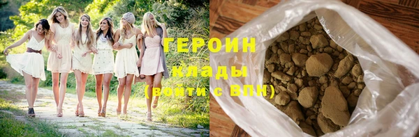 таблы Белокуриха