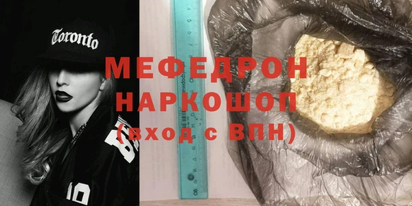 mdpv Беломорск