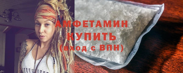 таблы Белокуриха
