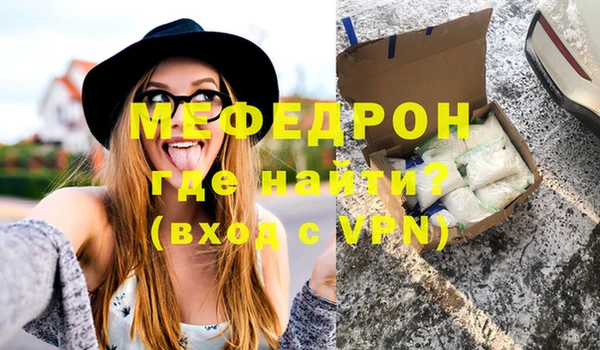 mdpv Беломорск