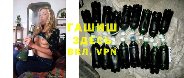таблы Белокуриха