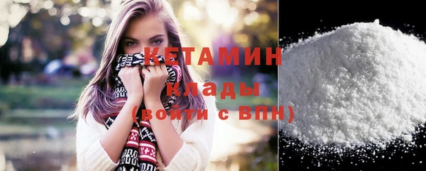 таблы Белокуриха