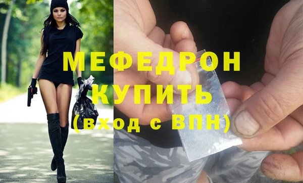 меф VHQ Белоозёрский