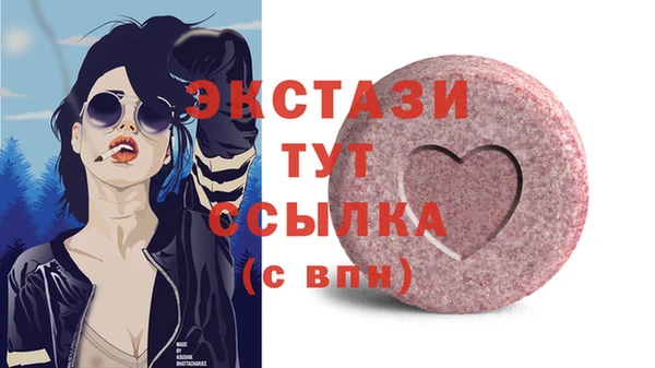 таблы Белокуриха