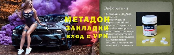 таблы Белокуриха