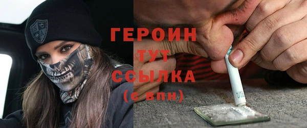 мефедрон мука Богородицк