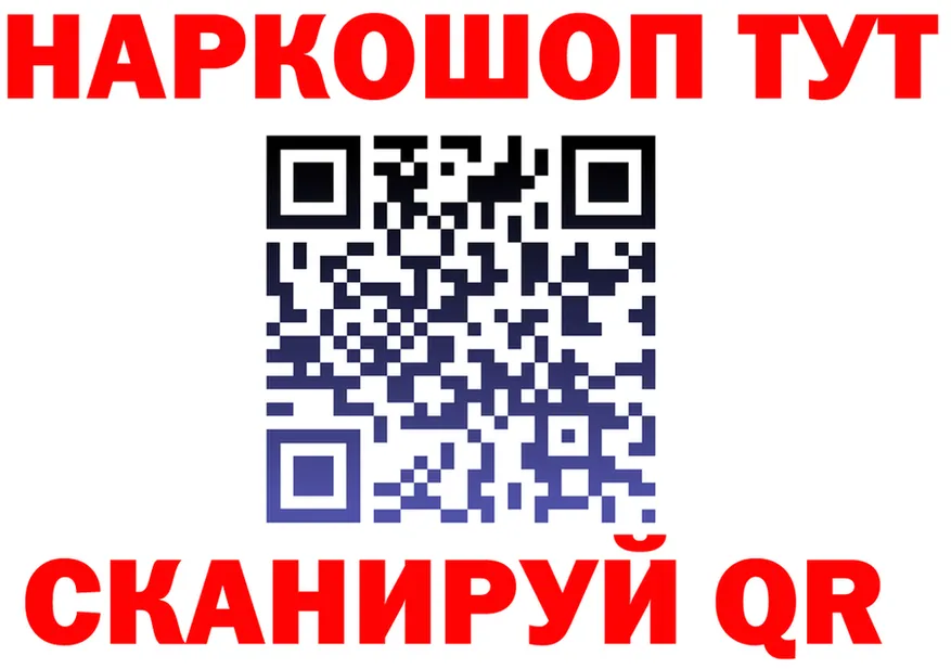 APVP СК КРИС ссылки shop blacksprut Усолье