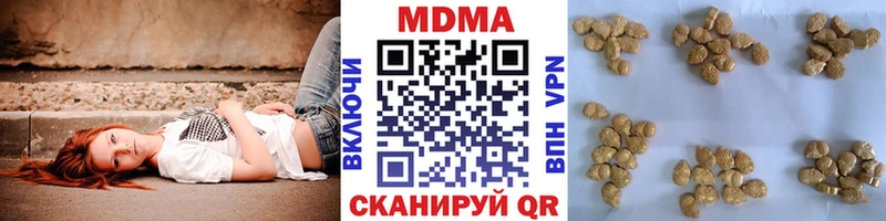MDMA crystal  Купить где  Усолье 