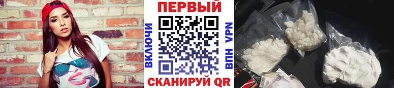 МЕТАМФЕТАМИН пудра  Купить закладки  Усолье 